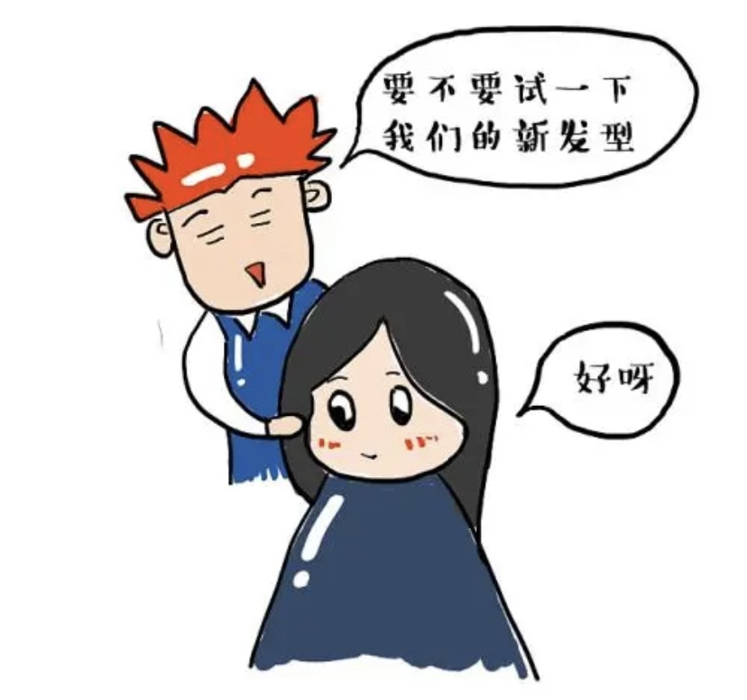 如果有一天看到 你身边的朋友变漂亮了👩 
