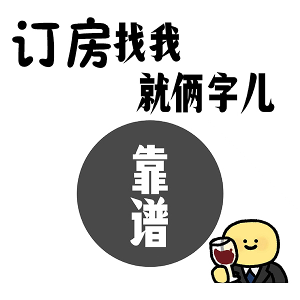 💼 工作模式已开启， 在线接单中……🥃 