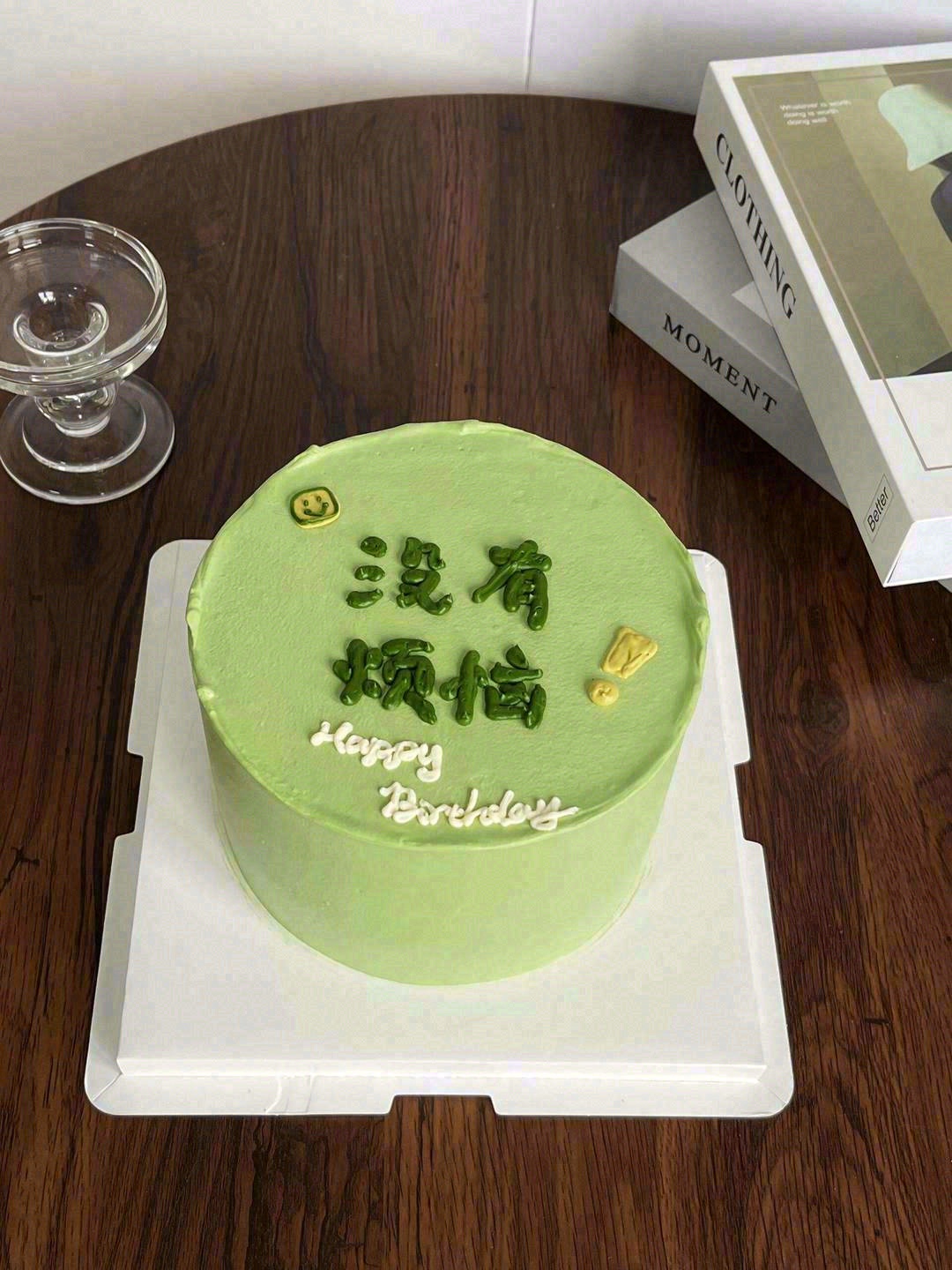 ​🎂♡ʜᴀᴘᴘʏ ʙɪʀᴛʜᴅᴀʏ ᴛᴏ 配图2