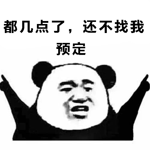 今天是周五 快乐不添堵💑 烦恼归尘土 把