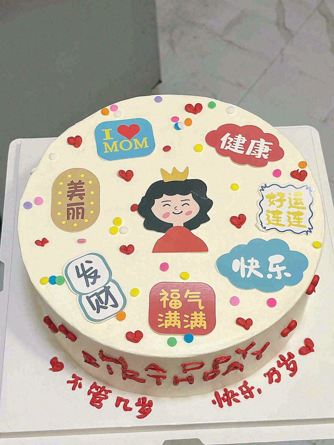 🎈总是向你取索‬，却不曾谢说‬谢你 感谢