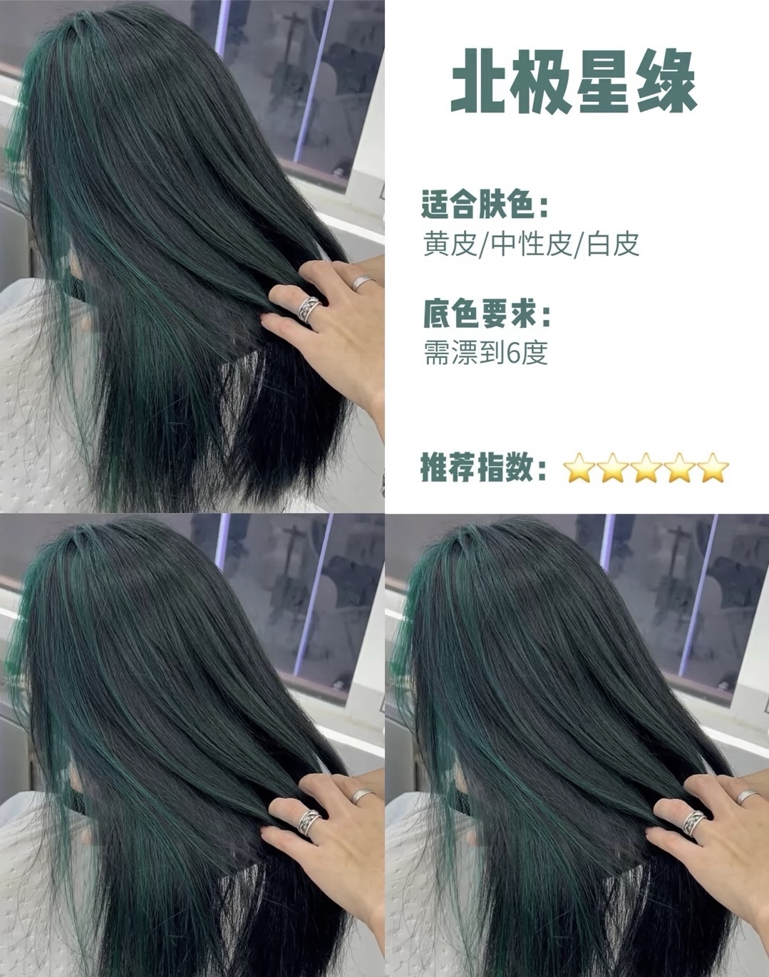 换个发型，换种心情 女生一定要经常换发型 配图2