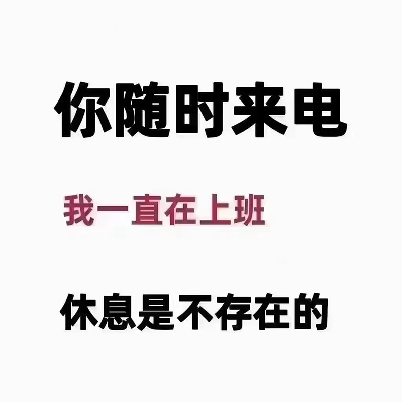 每天发朋友圈 发的是消息📩做的是服务👔 