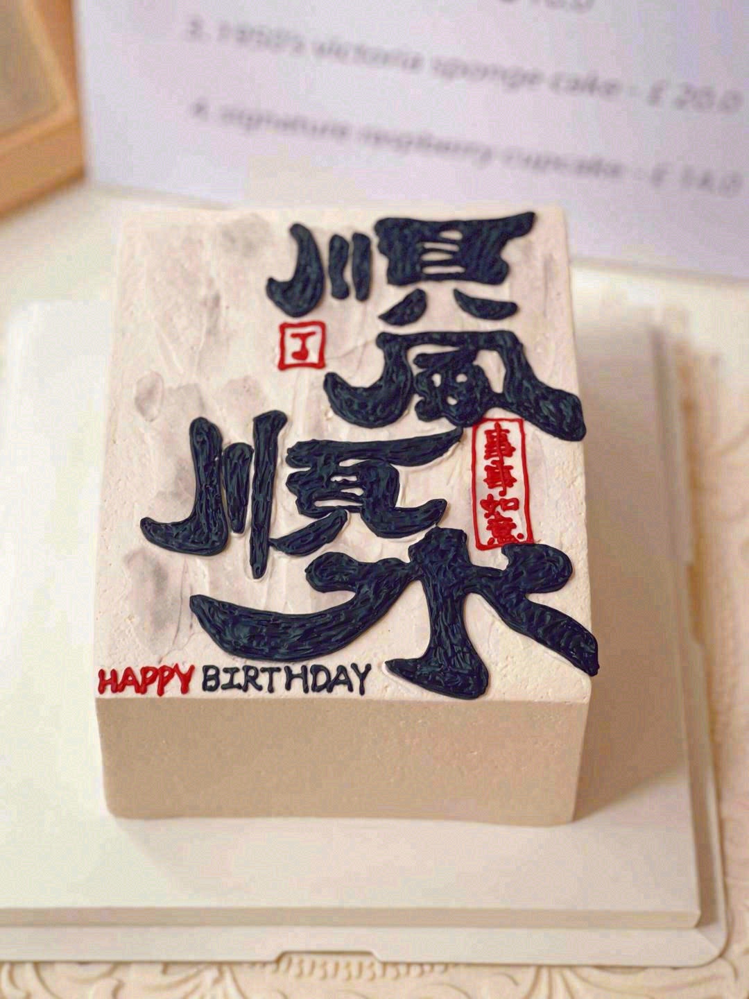 🎨🏎🏠～ 在你力能所及的范围 活尽的兴一 配图1