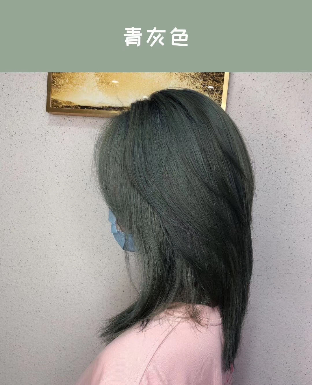 如果头发让你不舒服那就给它点颜色瞧瞧 配图2