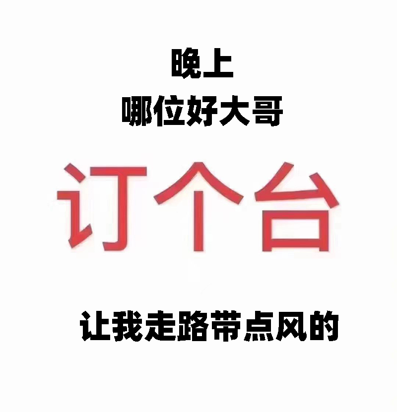 诚信经营👊用心娱乐 品质引路🎩没有套路 