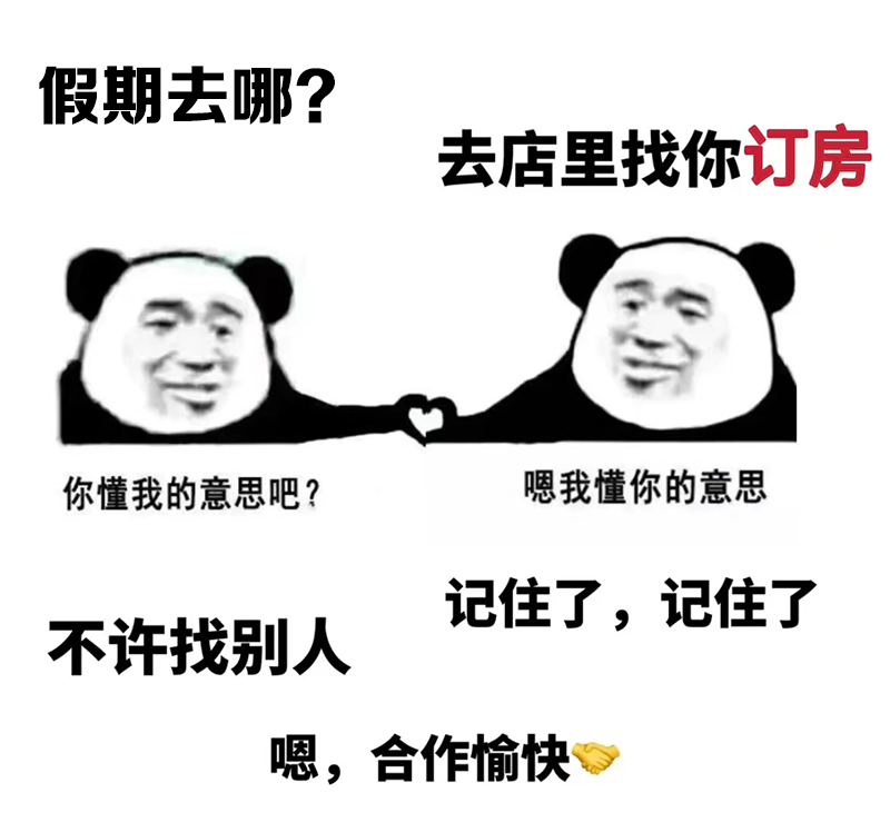 打工人节日不放假💪 🎤房间给你备着 🍺酒