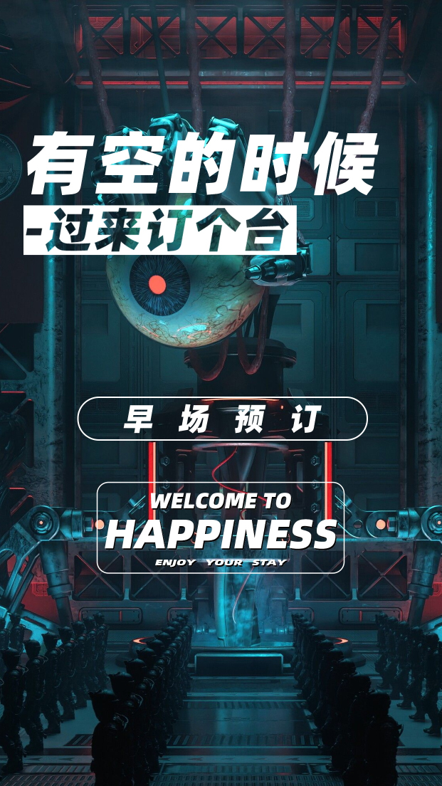 做KTV确实不容易， 睡醒就在愁订房， 