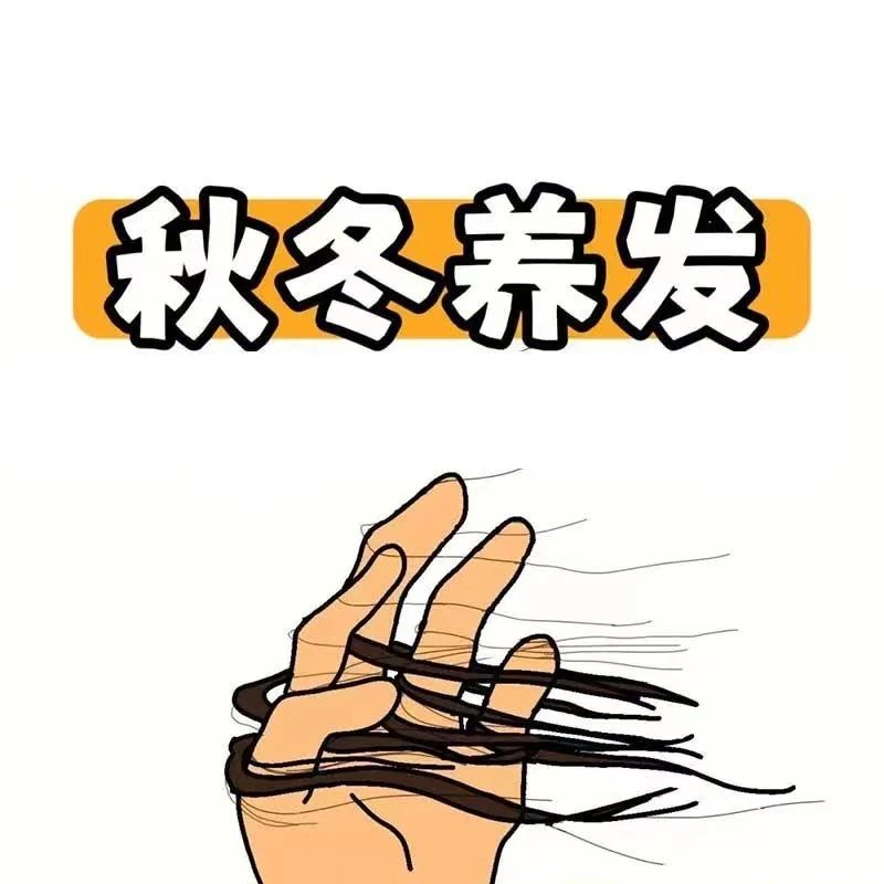 秋冬换季、熬夜、产后 不管你因为什么原因