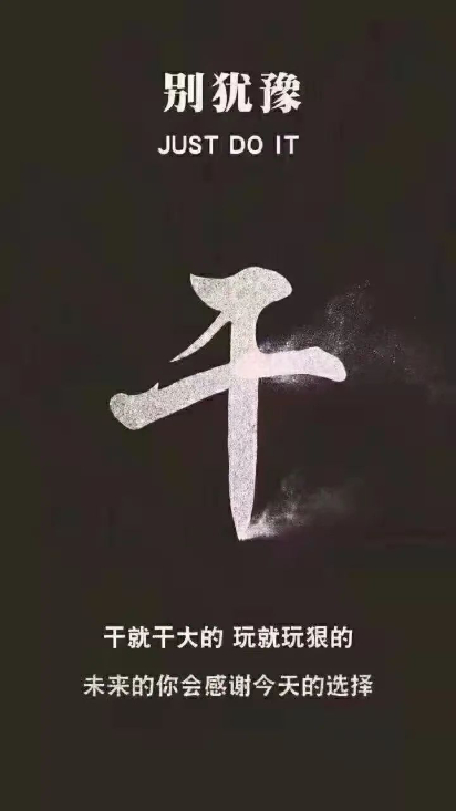在其他场子上班不顺心的，不好上班的， 挣