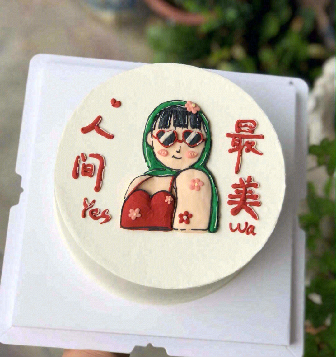✨愿你欣逢许多夏日的清晨，愉快地、欢喜地 配图1