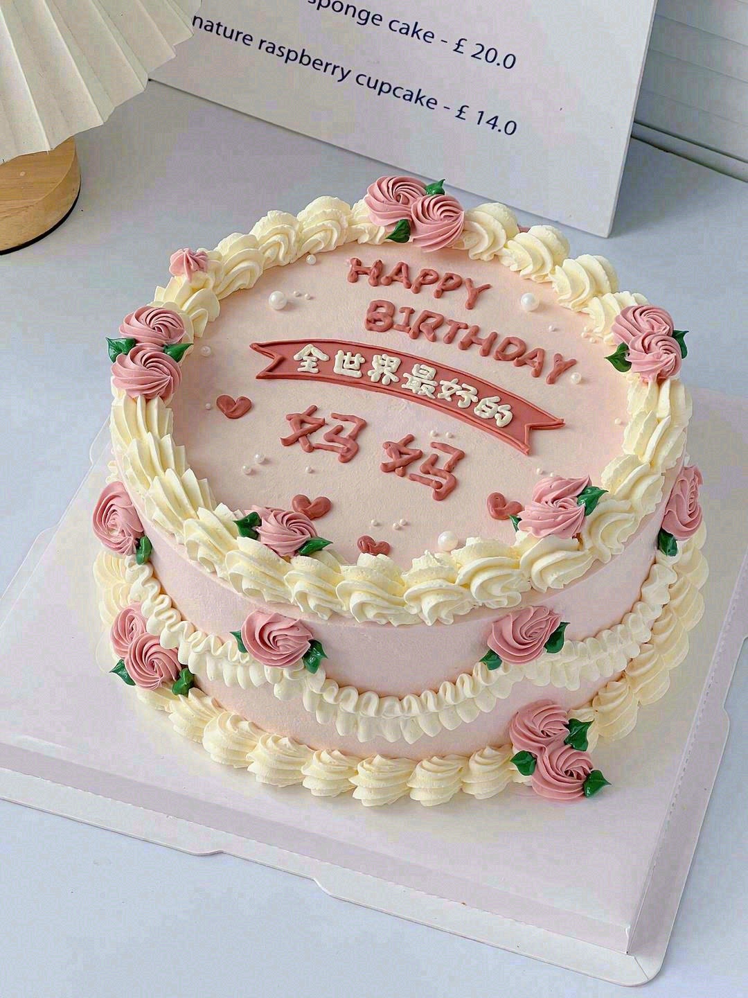 🎂♡ᵕ̈ʜᵅᵖᵖᵞʙⁱʳᵗᑋᵈᵃᵞ♡🎂 