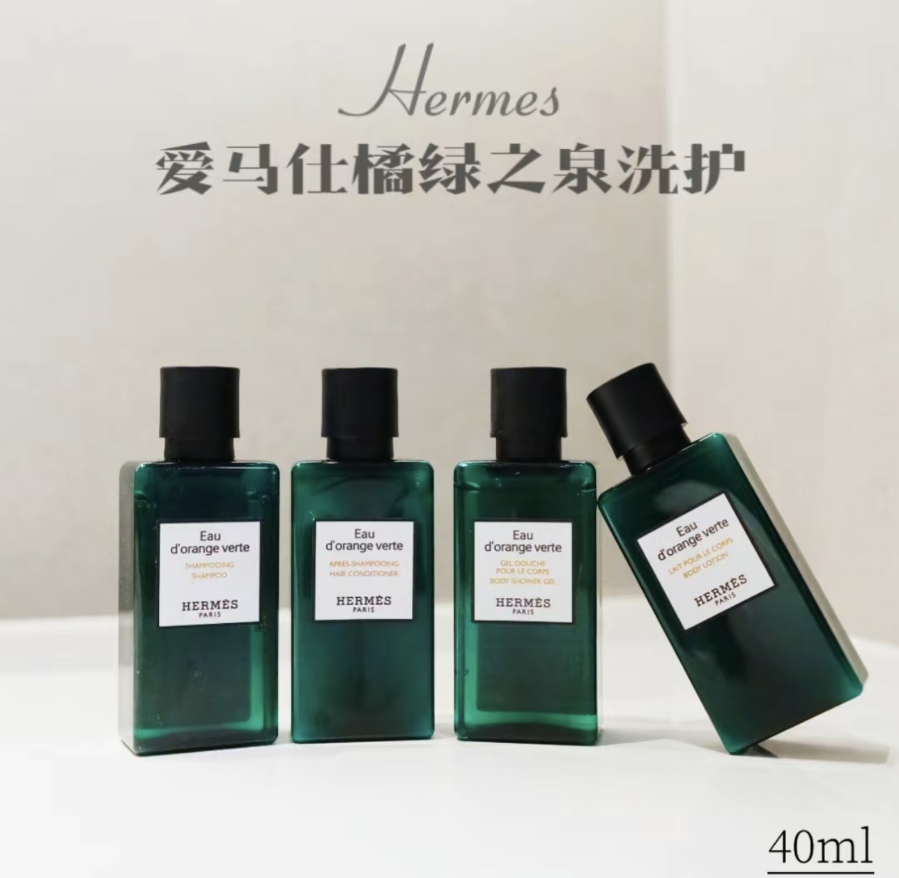 那扑面而来的橘子柠檬味儿，就是爱马仕征服 配图1