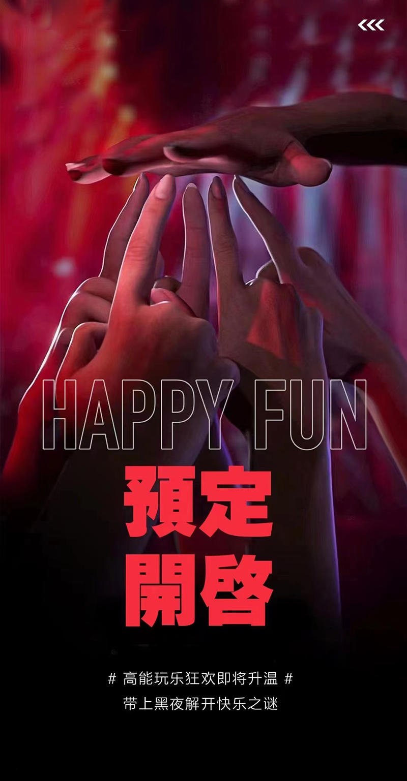 𝐆𝐎𝐎𝐃 𝐒𝐓𝐀𝐑𝐓💌 …………狂欢周六