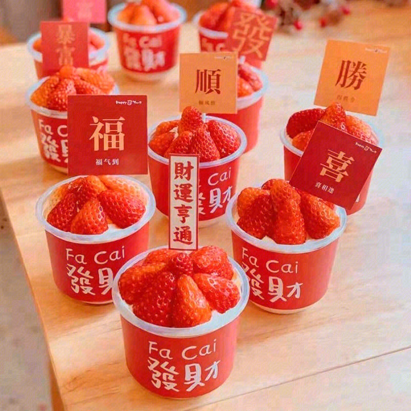 祝你朝朝暮暮有人疼，祝你每天都能爱对人， 配图1
