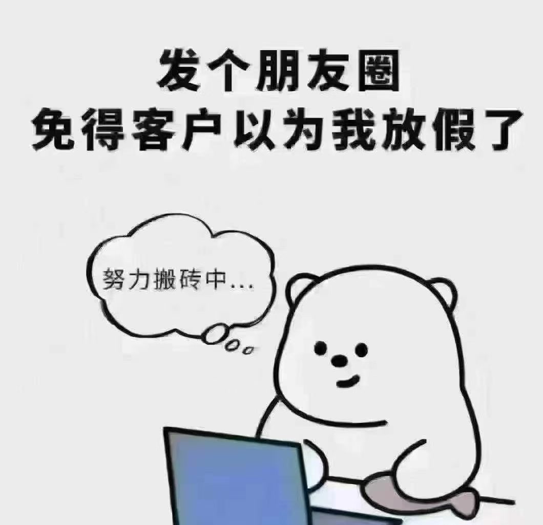 5月1日已上班完成✅ 5月2日已上班完成