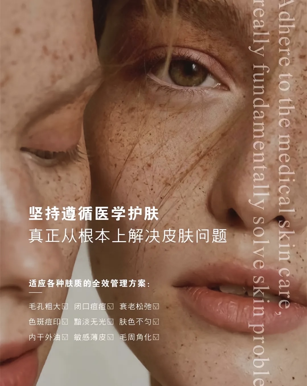 独特配方，提供即时亮泽效果，让你的肌肤瞬 配图3