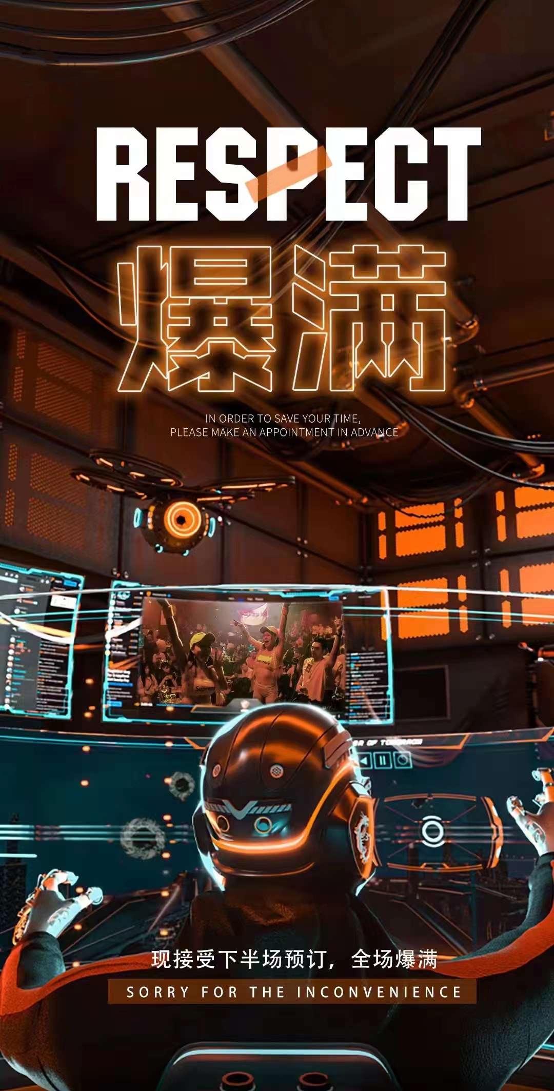 # Lets Go『转场』 ❦ 喝酒撩妹