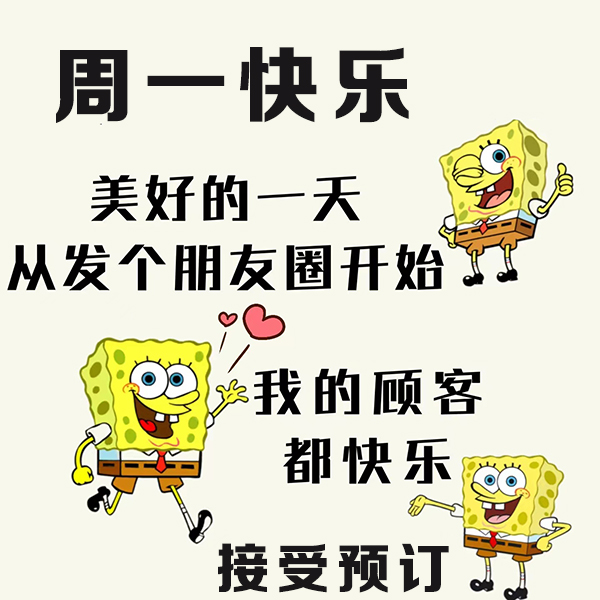 别让生活过的只剩工作， 却忘了快乐” 愉