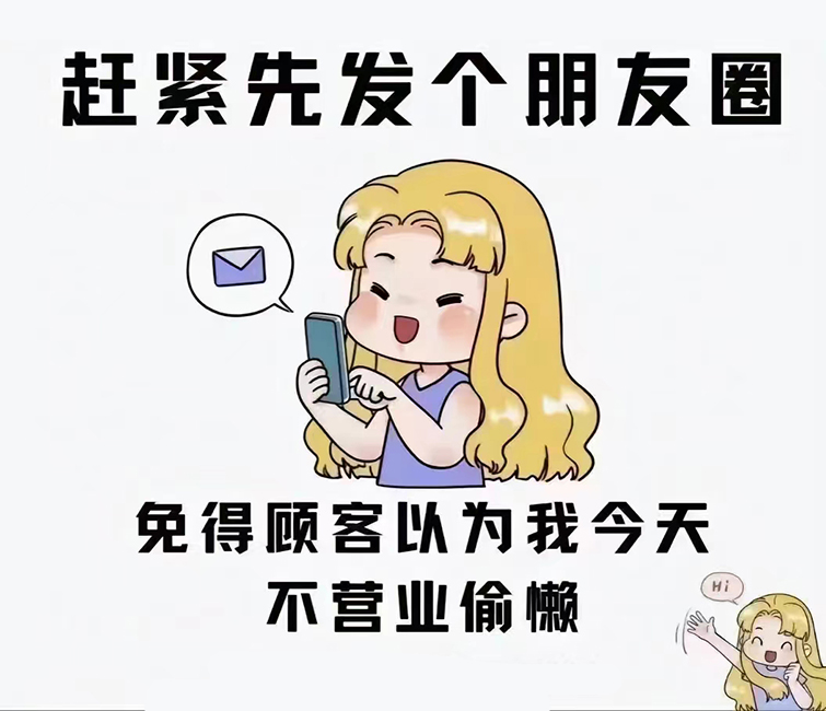 手机一响别人来的是爱情， 我来的是贵人 