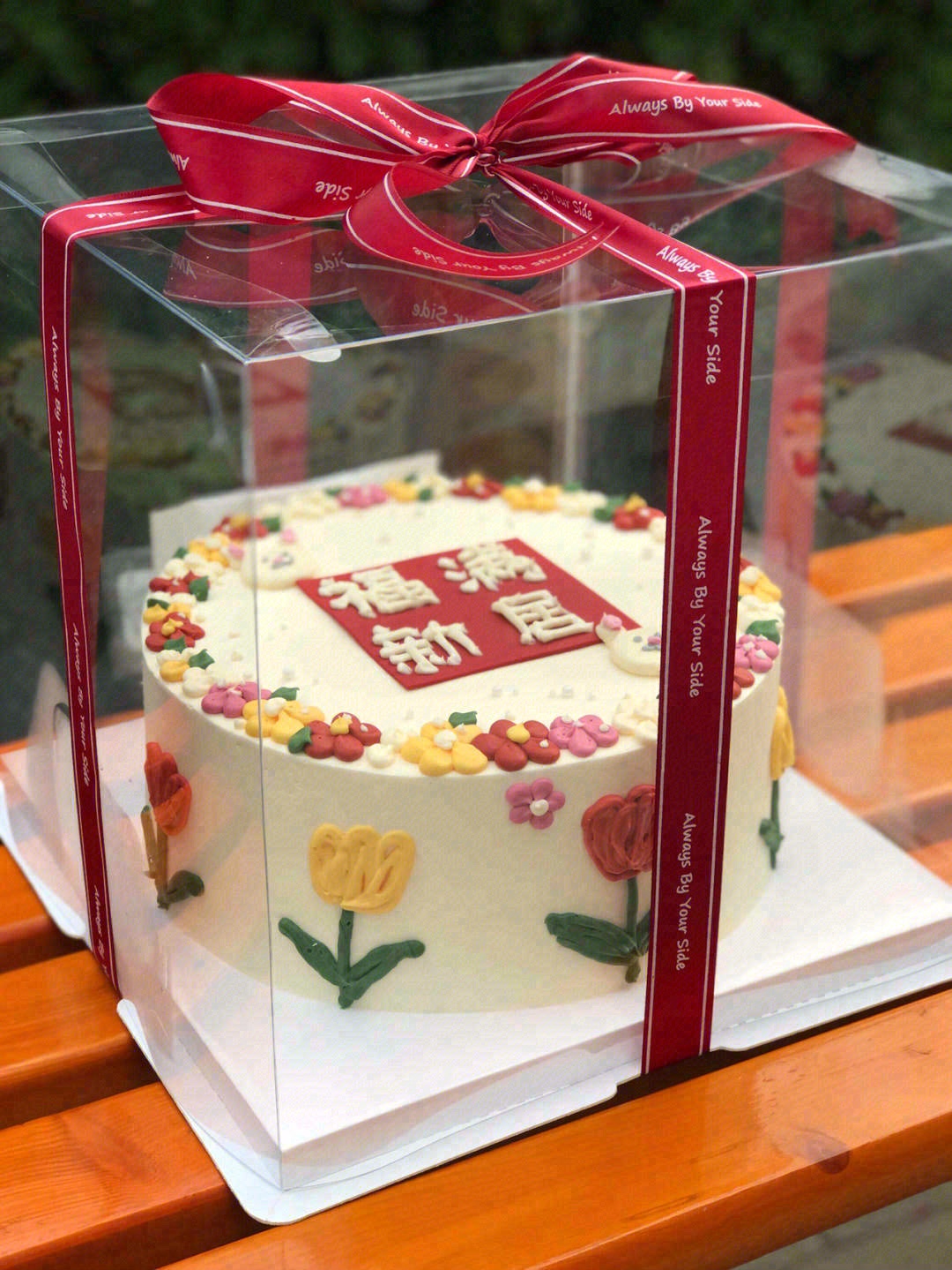 🧨🧨鞭炮响锣鼓敲，迁居良辰已来到🎊 好运 配图3