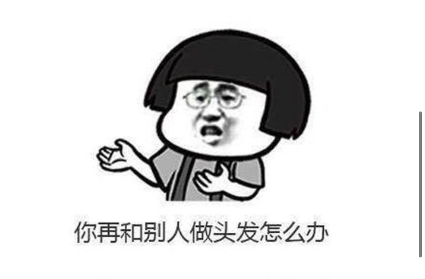颜色一般 江山一片 颜值不够✂️发型来凑