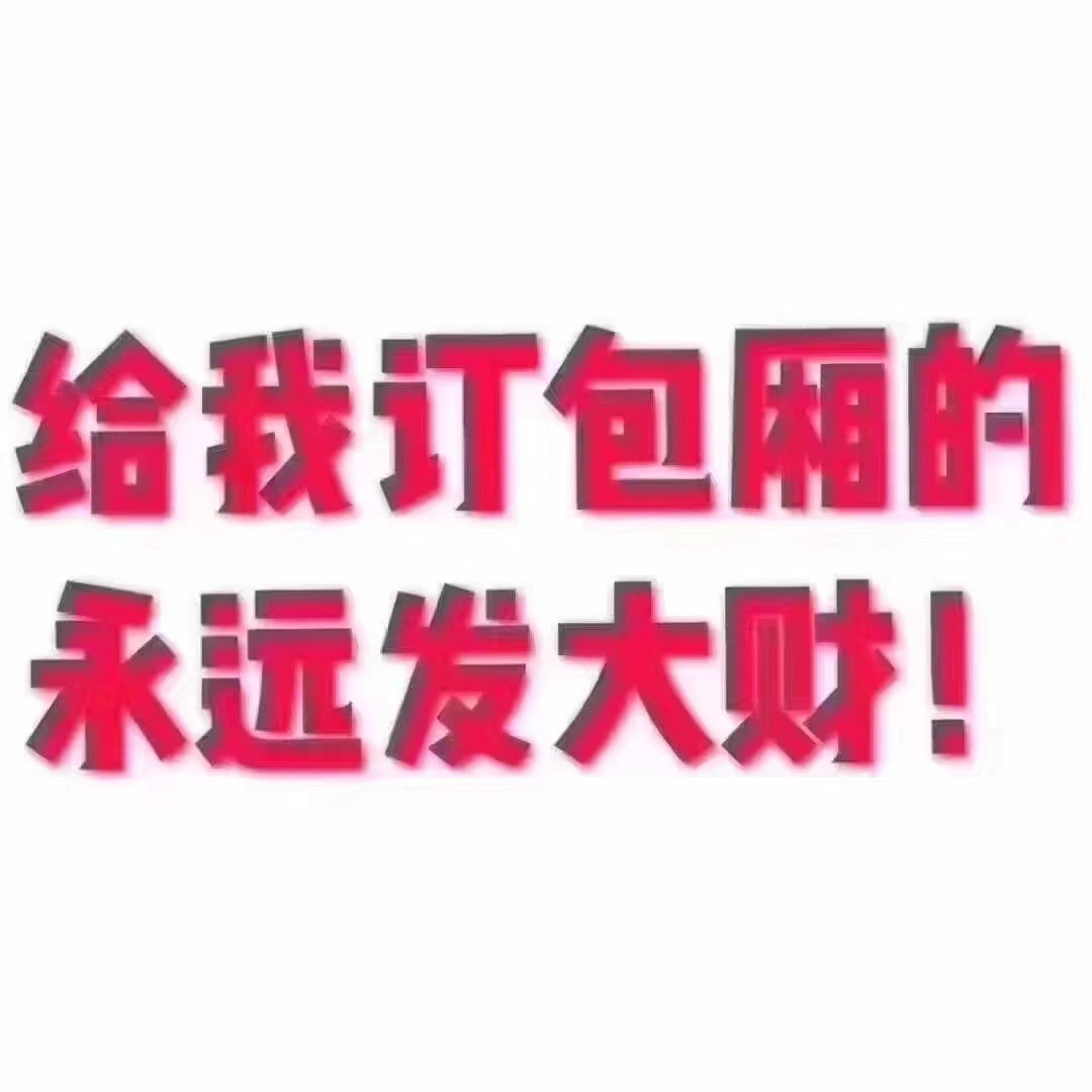 新的一周，新的开始❤️‍🔥 坚持工作，永