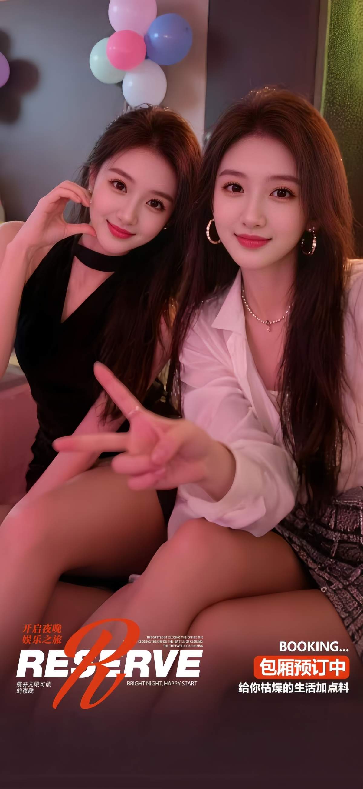 唱歌。喝酒欢迎预约！ 独乐乐不如众乐乐📳