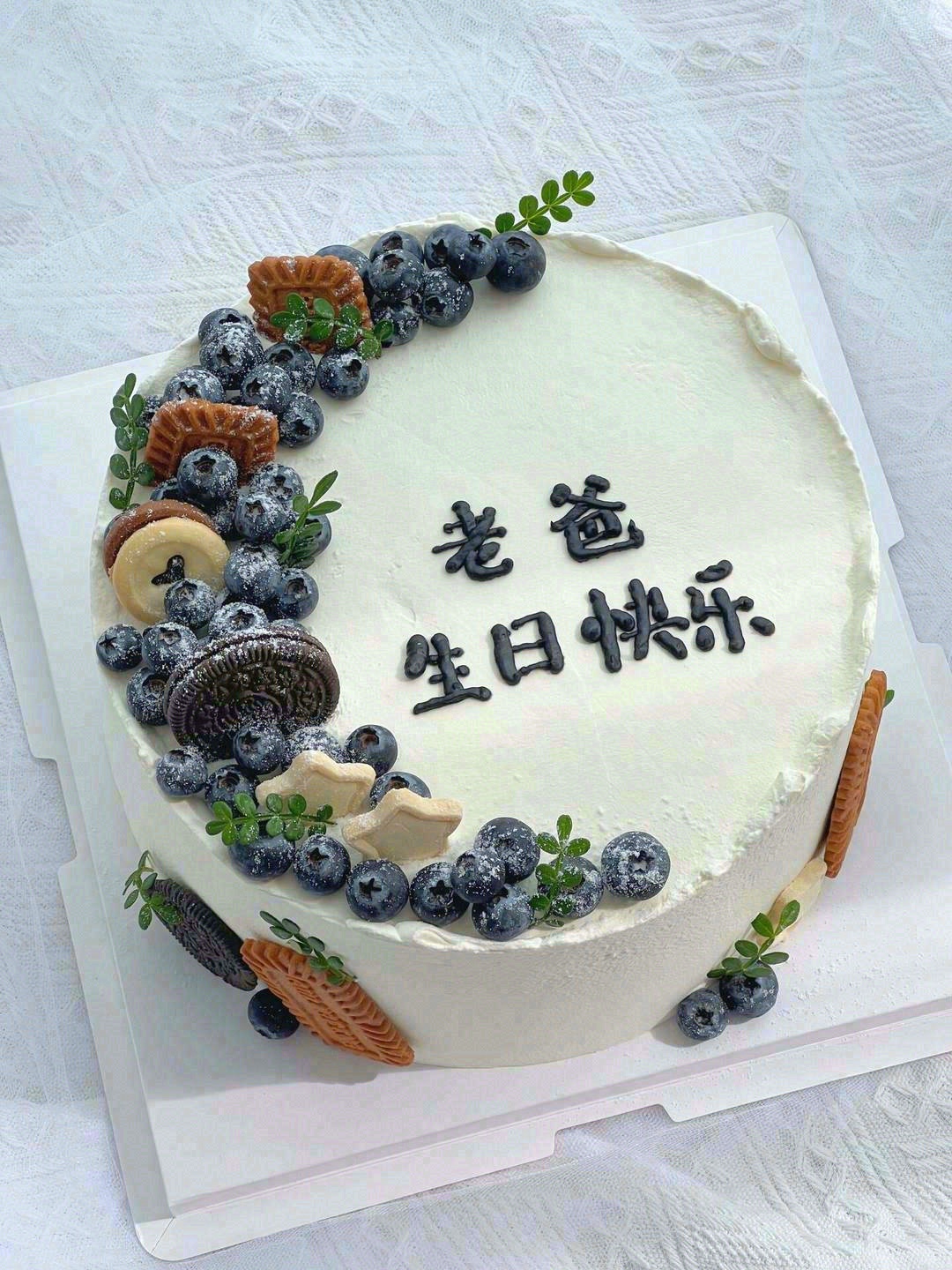 🌺『无期限爱您』🌺 教我们挺胸的人 为我 配图1