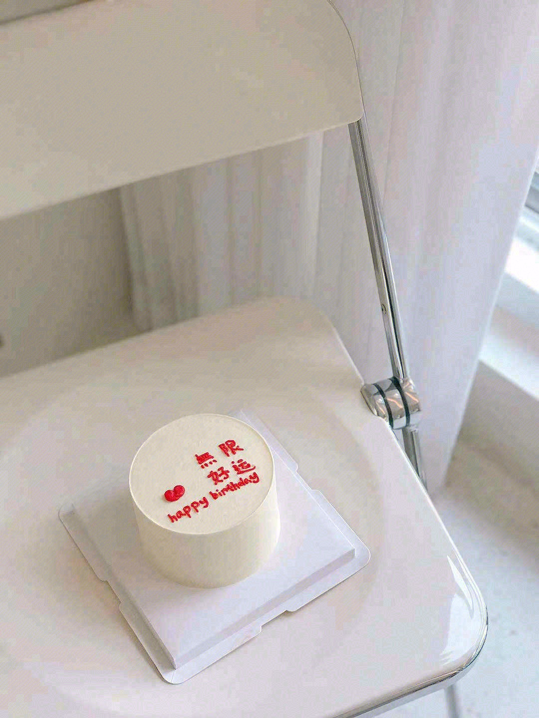 ᵕ̈ ᐝ❤ᯓ₊⁺ *“ 好好经营自己，  配图1