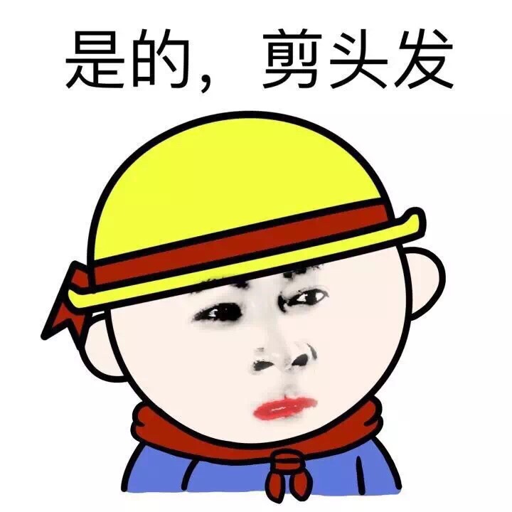 阻碍你变美路上的四只鸭 等等鸭 考虑鸭 