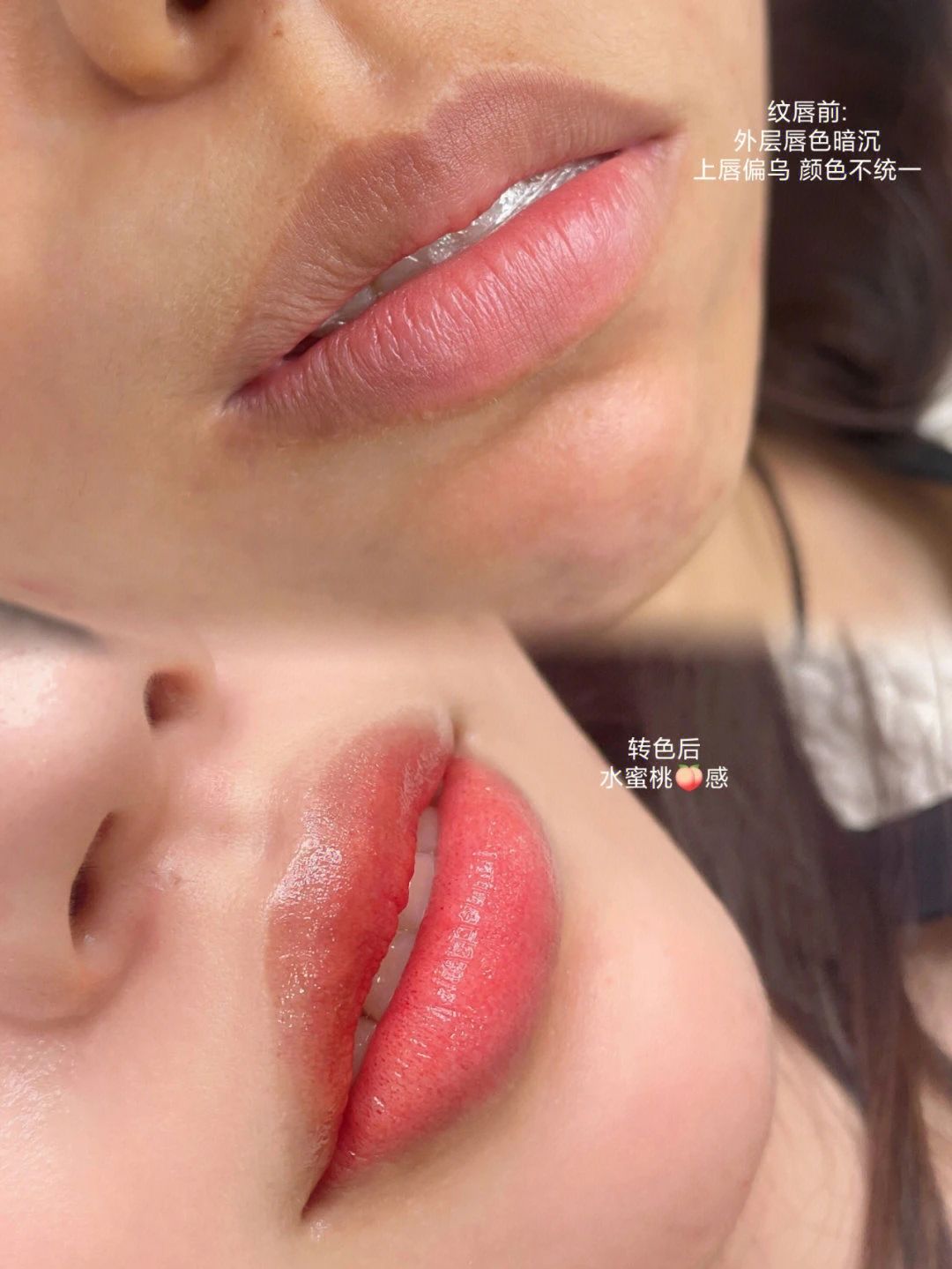 嘴唇没有气色的姐妹看👀 原本的唇色边缘暗