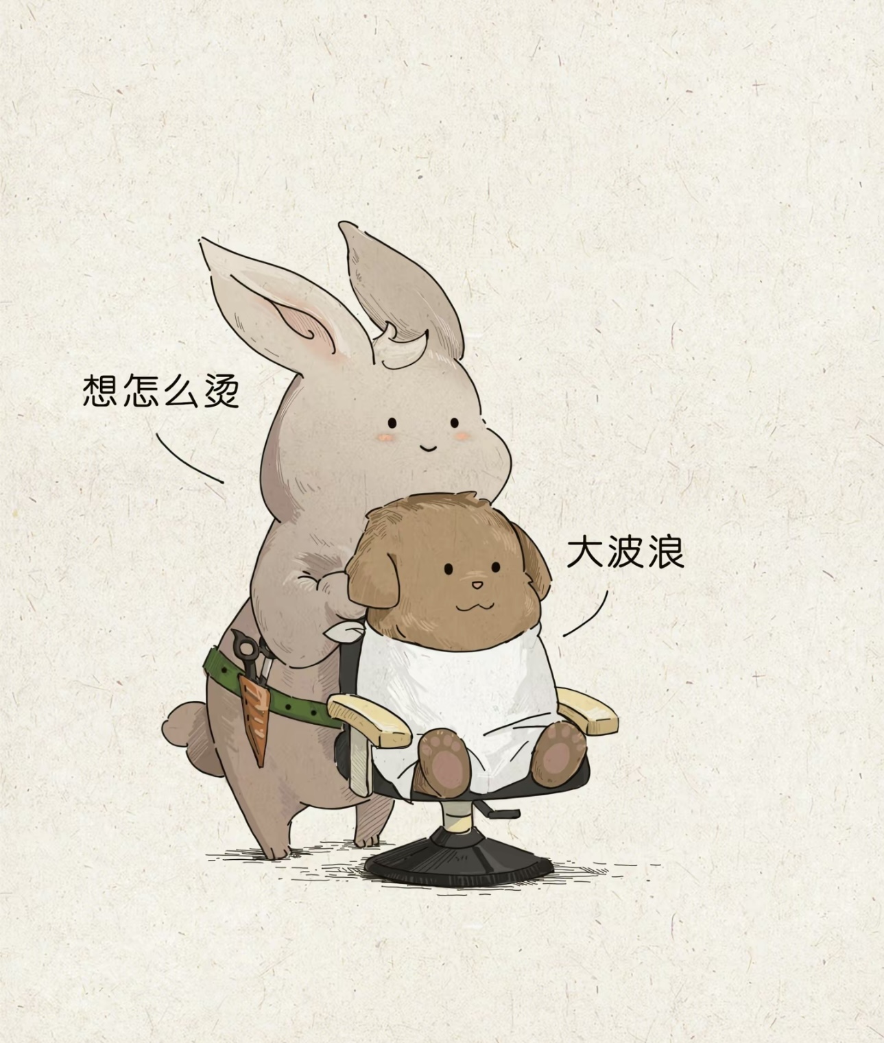 给客户更好的产品和服务这是一份沉甸甸的责任更是一份发自内心的 配图5