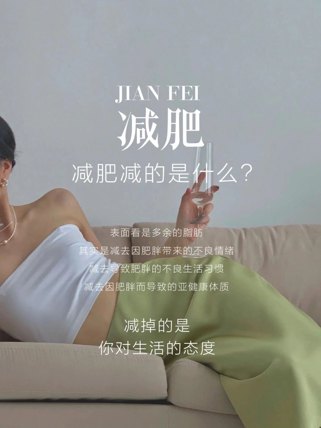 每一步都在为更好的自己铺路 让汗水成为我