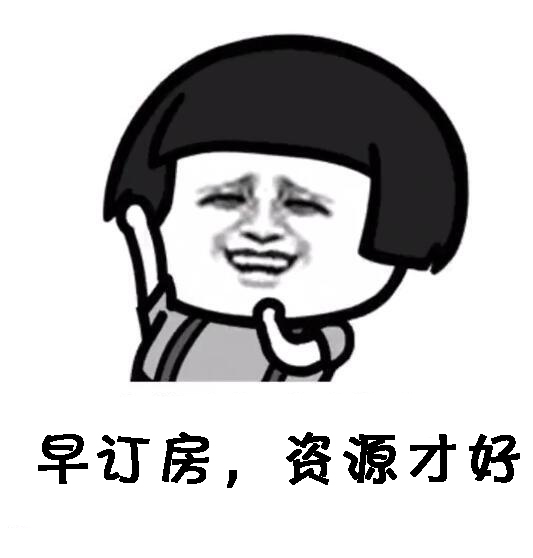 ➤ 假期玩乐，提前预订 ➤ 对快乐的渴望