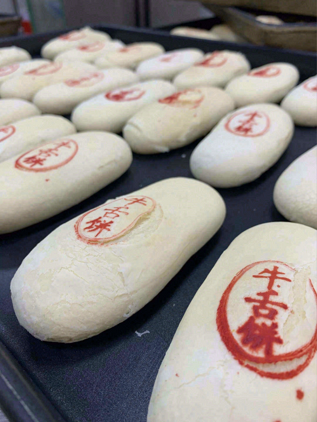 🥟牛舌饼味道很特别是那种咸香椒盐的酥皮点 配图3