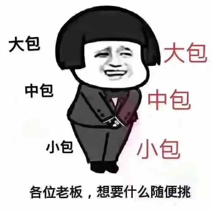 ╭ -人多菜硬，欢迎预定。 ┊► 🎢 ┊