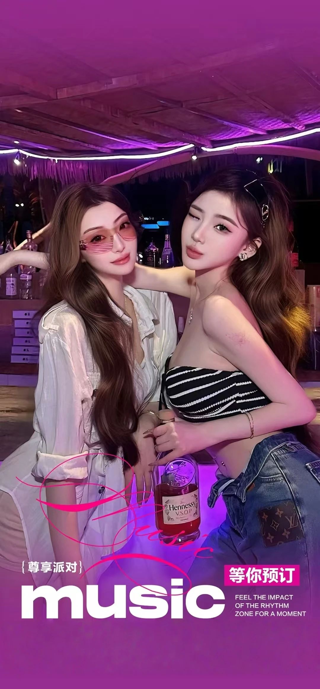 ✪ #❌❌·❌❌𝑷𝑨𝑹𝑻𝒀·𝑲 ✪ 把疲