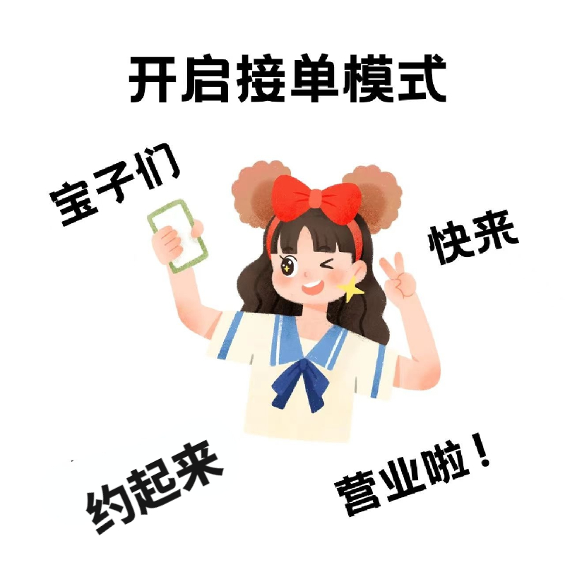 周五包厢紧张 提前预定 订房要趁早⌛ 喝