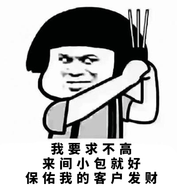 生活不止眼前的苟且 还有业绩的忧愁🥺 喝