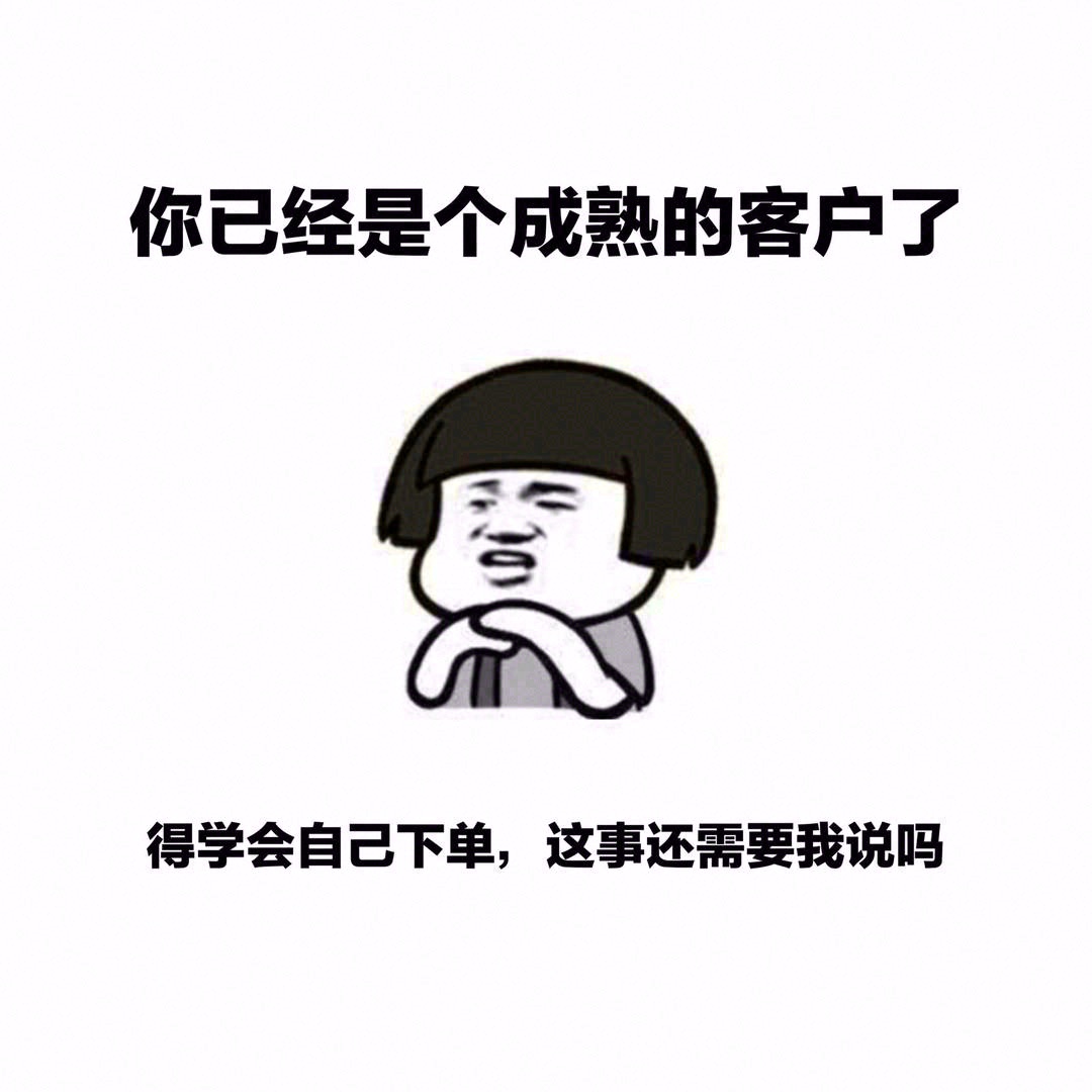 如果快乐是一种本领的话😊 那我希望你是那