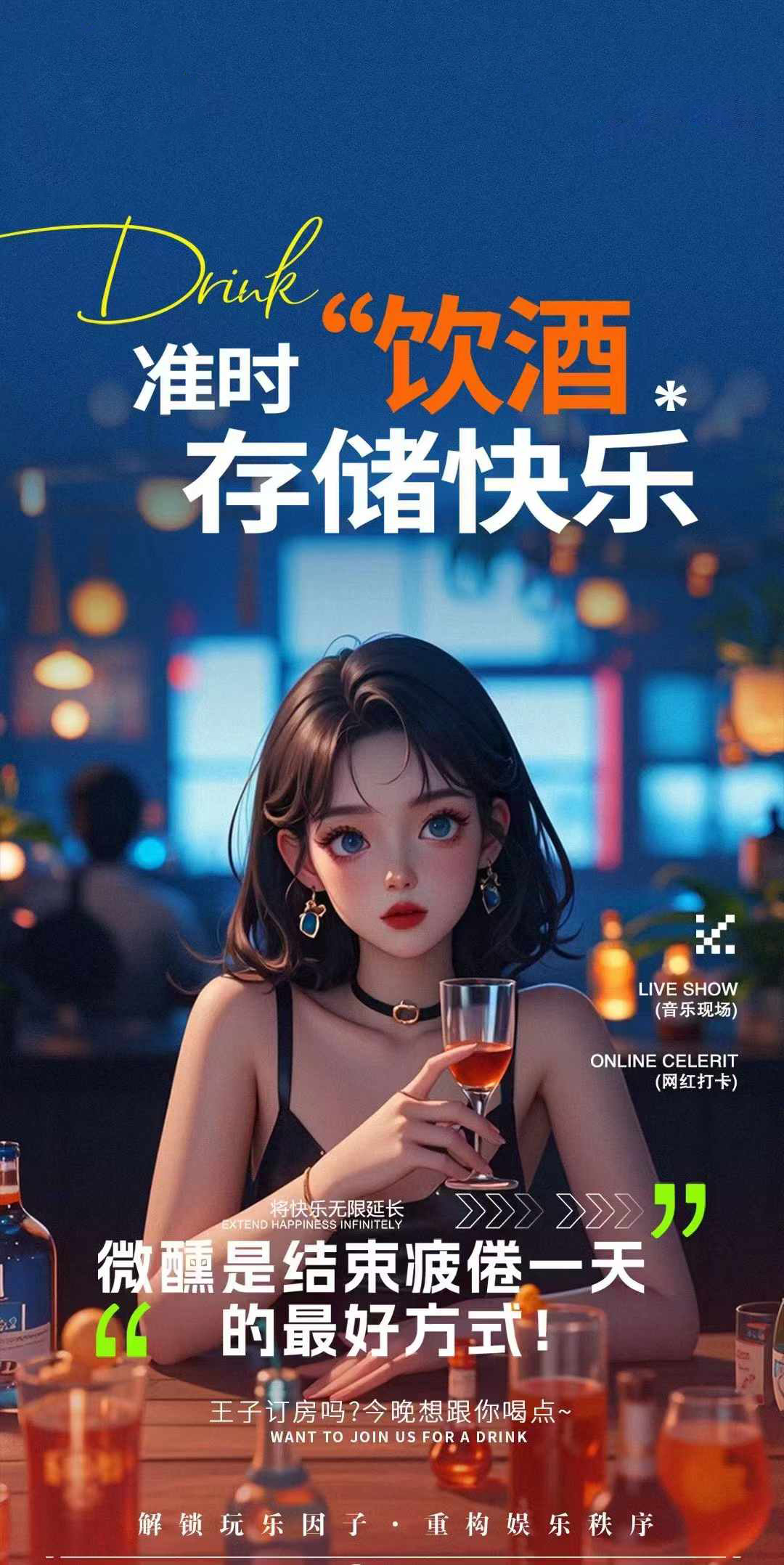 生活可以平凡， 但不能无趣🎤💃 枯燥的时