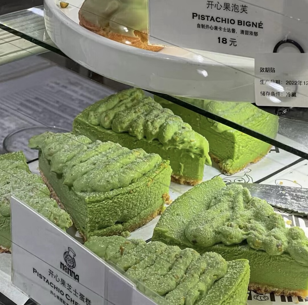 吃喜欢的东西 过可爱的人生 看看风景 喝 配图1