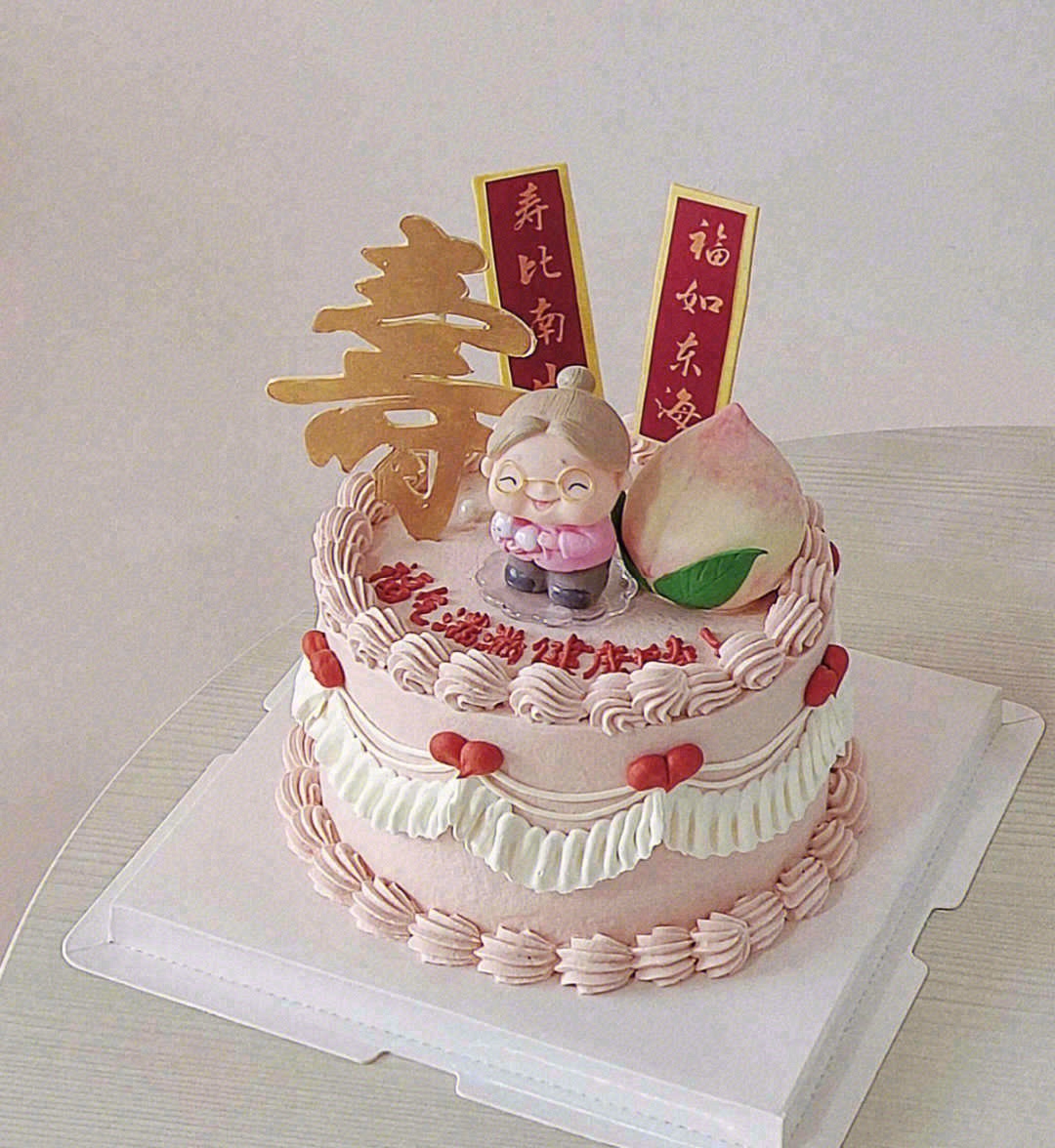 🎈祝身体天天都健康，心情时时都顺畅😊烦恼 配图2
