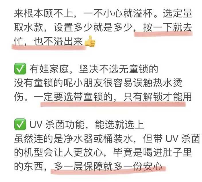 [爱心]装修热知识 ​ 管线机这样选，​让家人喝的每一口水都 配图4