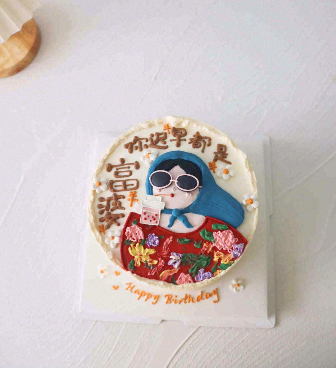 🎀百因必有果，下一个富婆就是我😎#暴富蛋