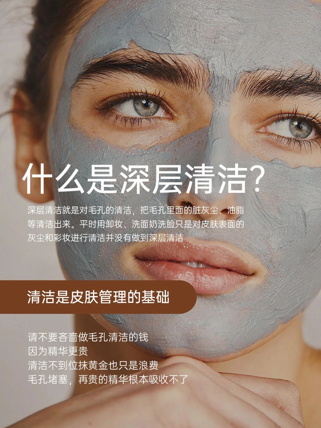 摆脱对清洁的强迫症 并不是每次洗脸都需像