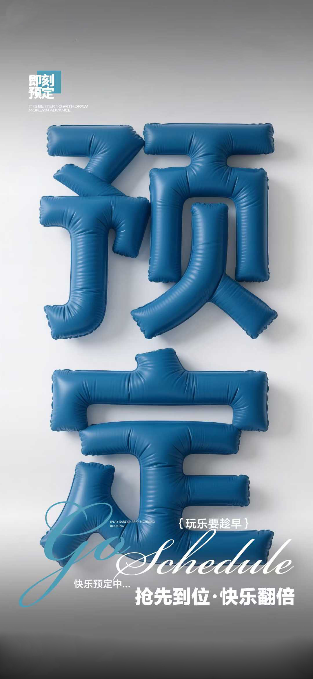 每日的朋友圈， 是对工作的热爱， 是对客