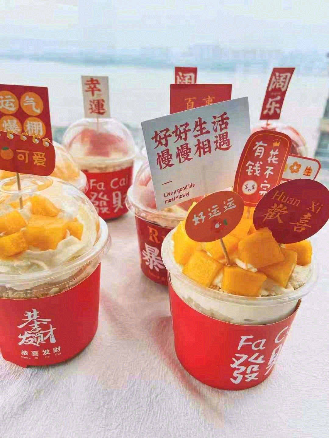 🎏那就祝我發財💰被愛🙆好運常在👏#发财杯 配图3