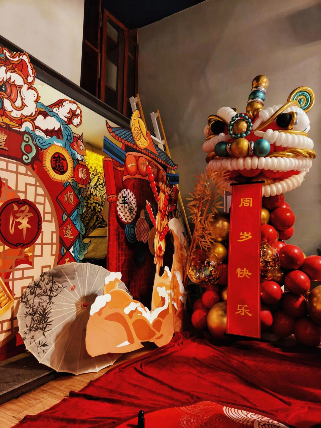 醒狮周岁宴🎈🎈 🎁一岁一礼，一寸欢喜 生 配图3